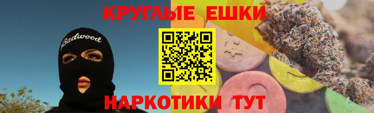 Экстази 280мг  Вход с VPN  Невинномысск  Ecstasy  Экстази louis Vuitton 