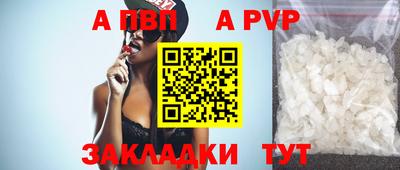 мдпв Татарск