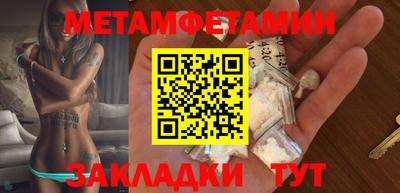 бошки Тара