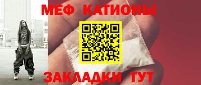 мдпв Татарск