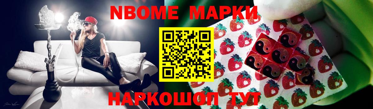 Лсд 25 экстази кислота Невинномысск